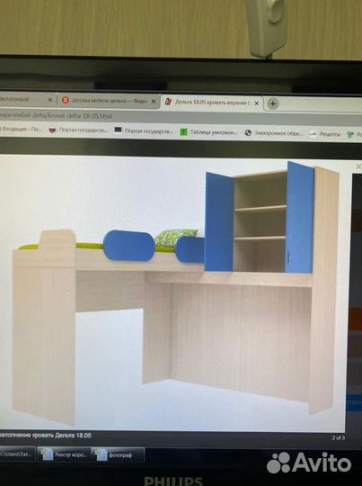 Детская мебель