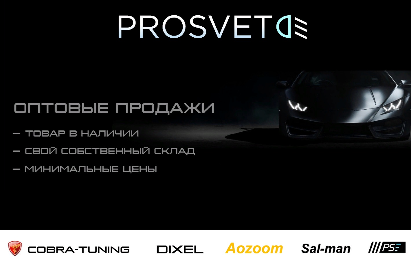 PROSVET. Профиль пользователя на Авито