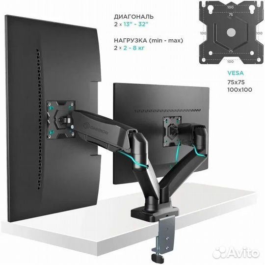 Кронштейн для 2 мониторов Onkron G 160