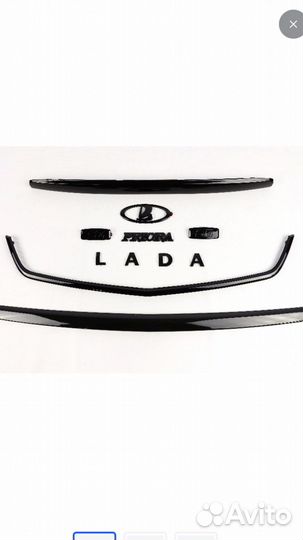 Комплект black edition приора