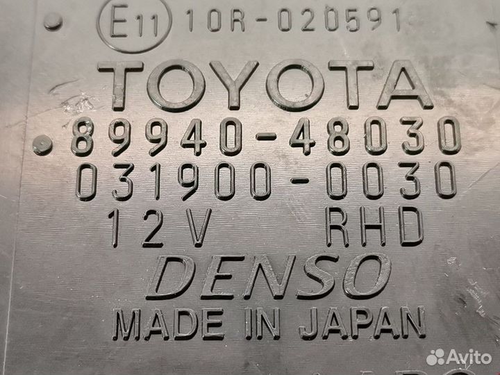 Блок управления светом Lexus RX 2003 8994048030