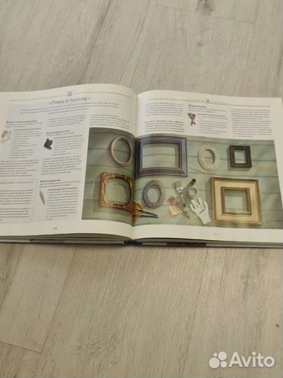 Книги для дома