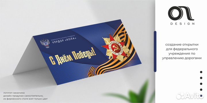 Графический дизайнер