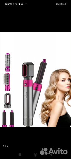 Фен стайлер 5 в 1