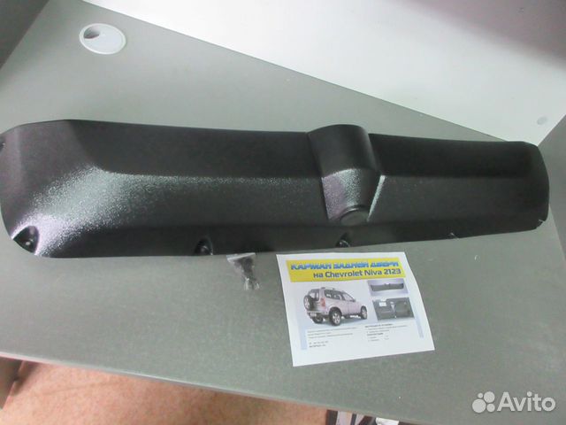 Карман обивки двери задка шева нива