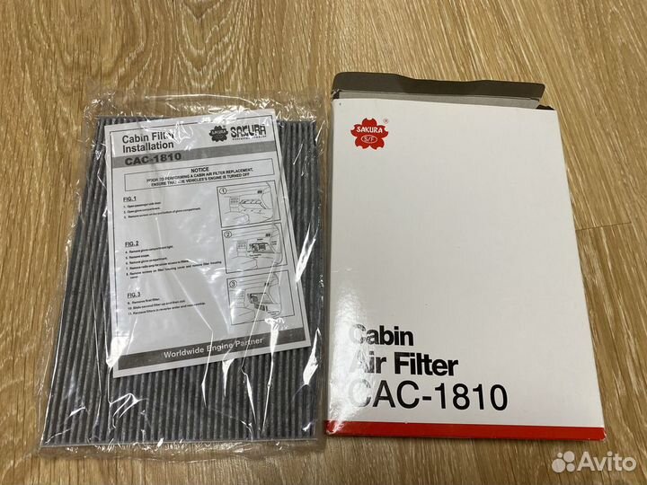 Фильтр салонный Sakura cac-1810 для Nissan Qashqai
