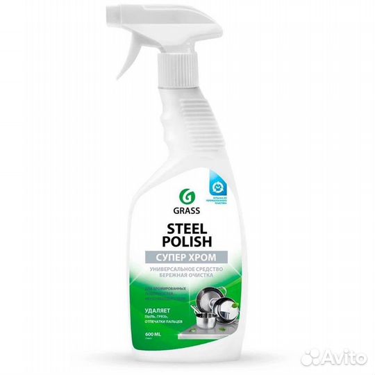 Средство grass