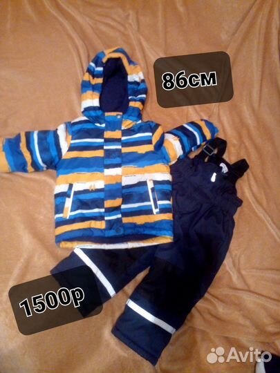 Зимние комбинезоны и костюмы 62-92