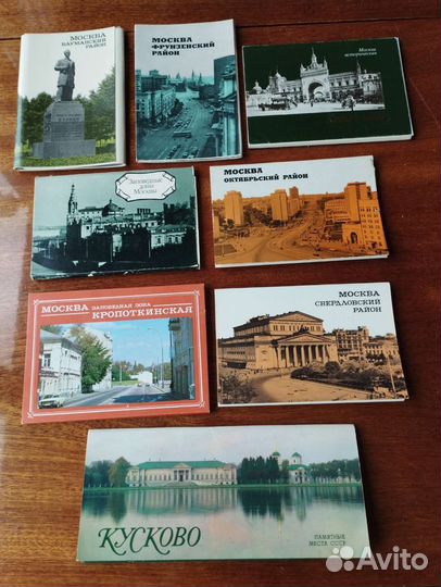Набор открыток СССР. Районы Москвы и Подмосковья