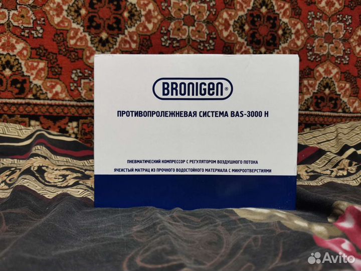 Противопролежневый матрас bronigen BAS-3000H