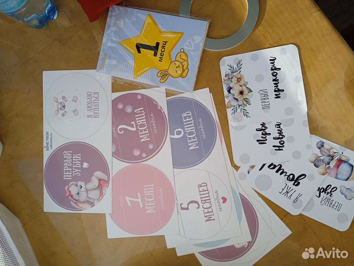 Фотозона детская