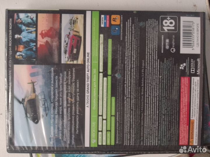 Диски на xbox 360