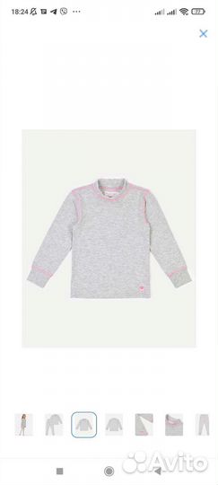 Пакетом куртка+ штаны+обувь и термо