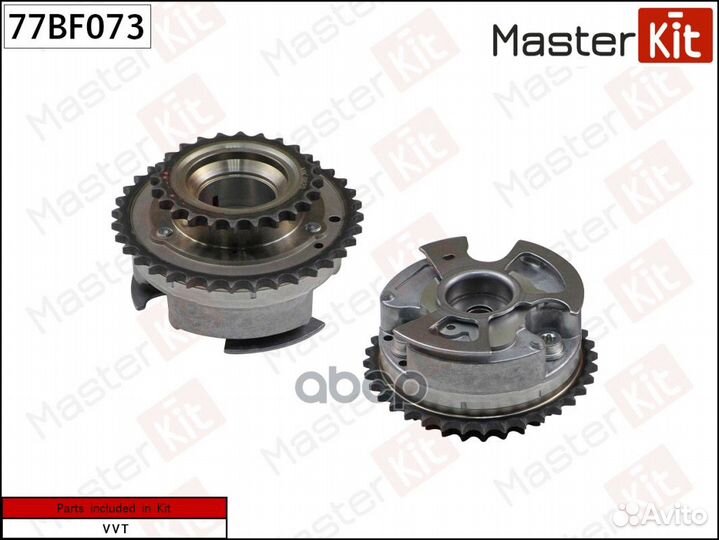 Шестерня vvti (впуск) 77BF073 MasterKit