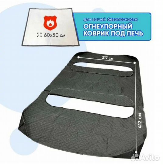 Пол для зимней палатки Mir 2023