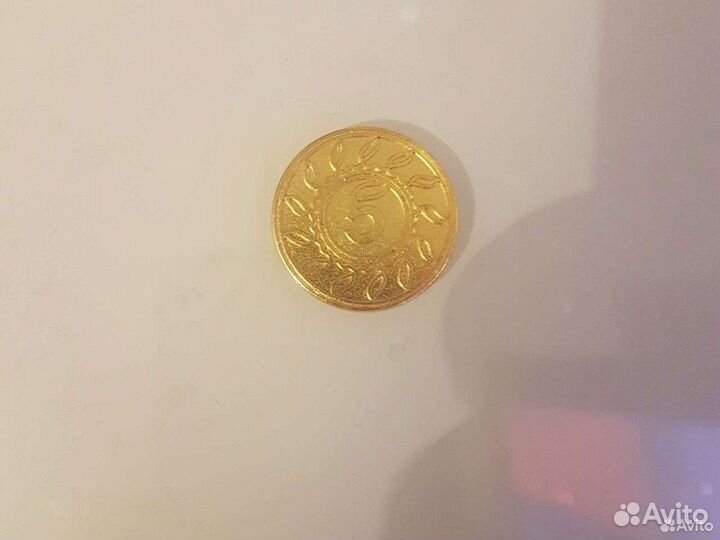 Золотая монета пятерочка