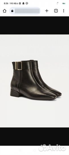 Ботильоны Tommy hilfiger 39