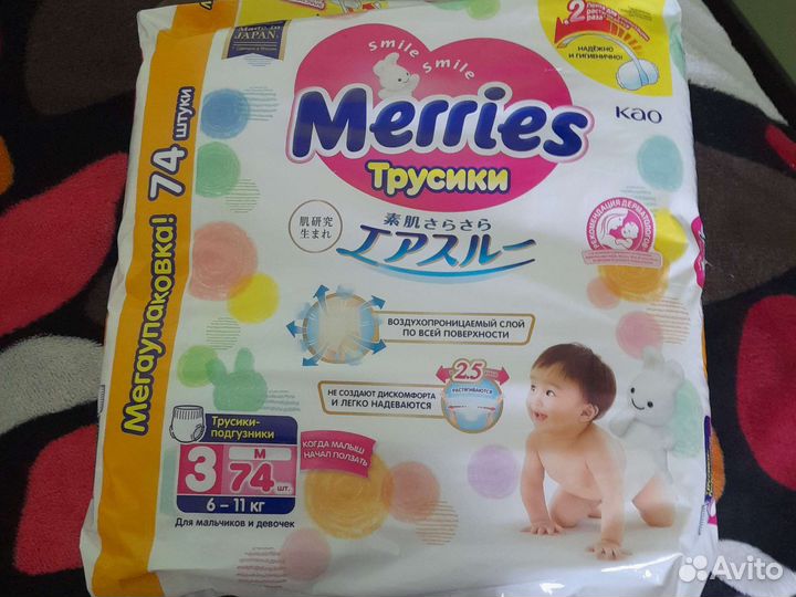 Подгузники трусики merries m 6 11 кг 74 шт