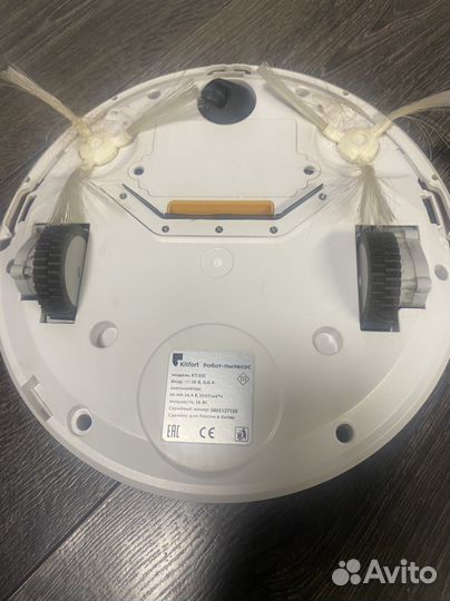 Робот-пылесос kitfort KT-531