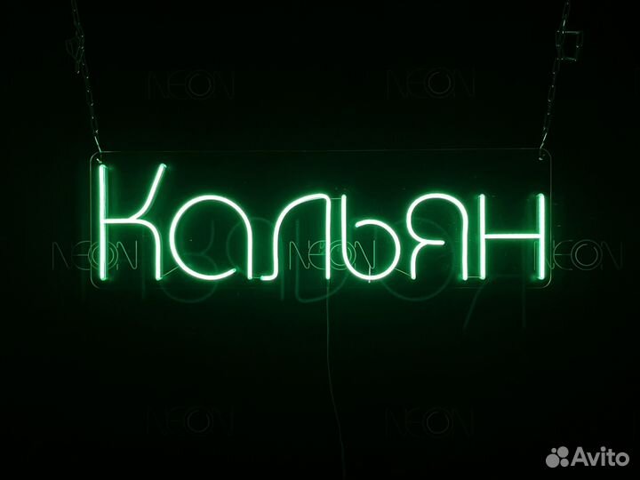 Неоновые вывески на заказ для вашего бизнеса