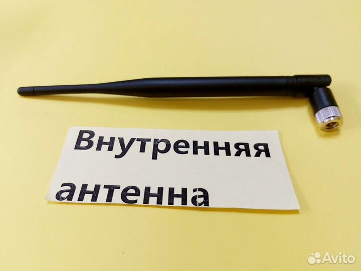 Усилитель сотовой связи трехдиапозонный