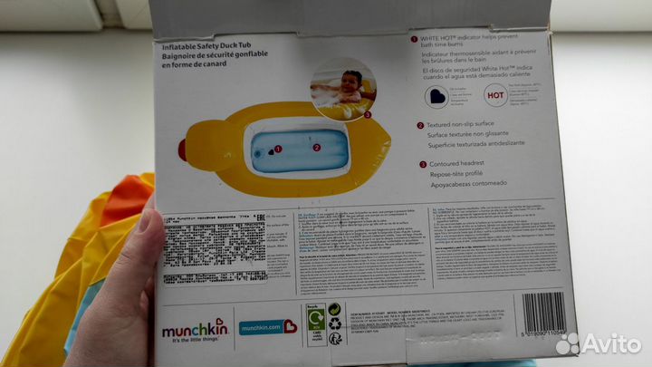 Ванночка надувная 