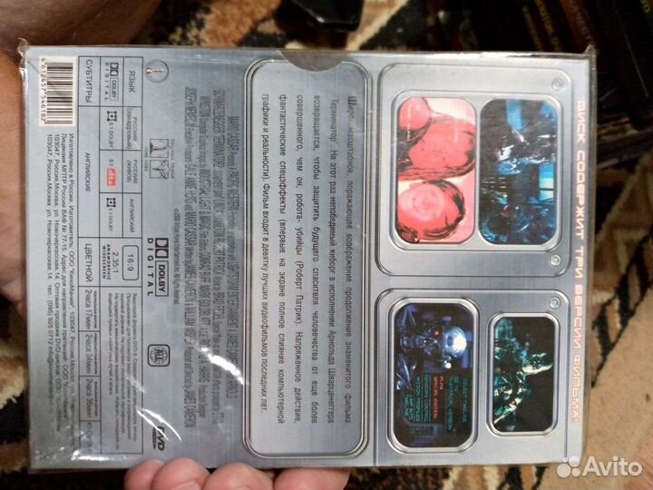 Терминатор (эксклюзивное издание)