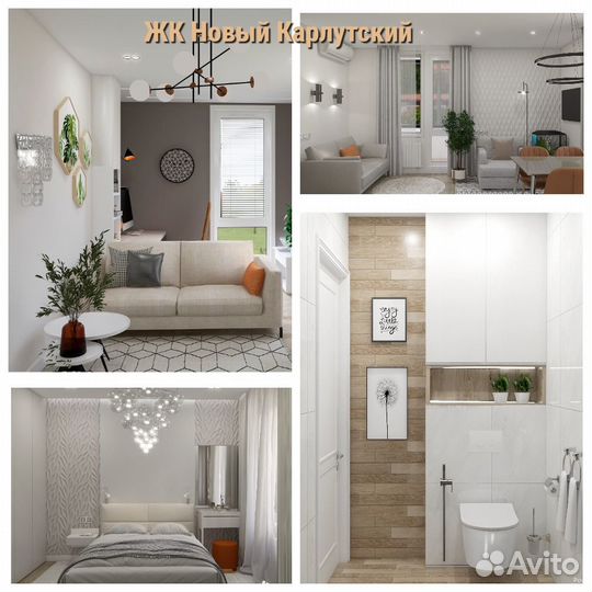 Дизайнер интерьера