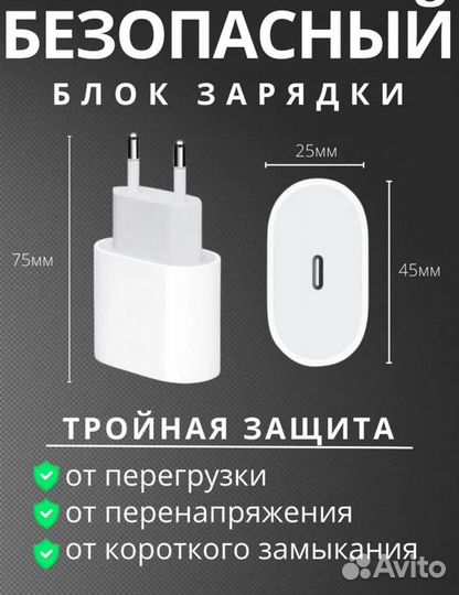 Адаптер для телефона type-C