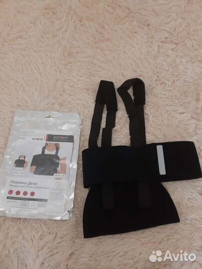 Бандаж для плеч