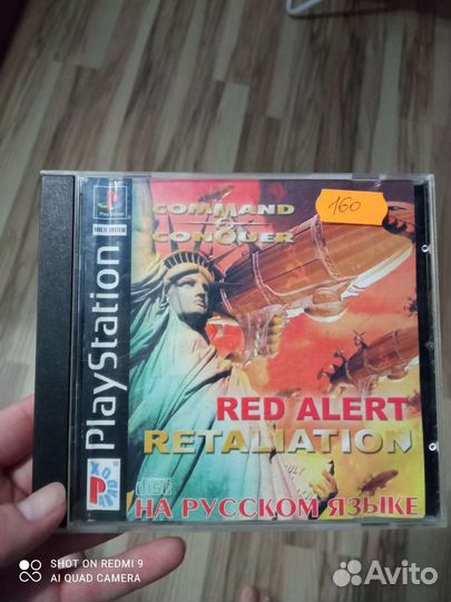 Sony playstation 1 PS1