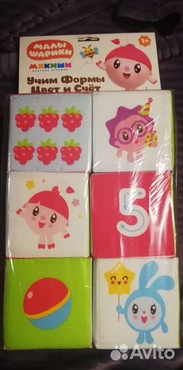 Игрушки для детей