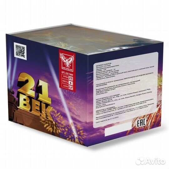 Салюты и фейерверки на свадьбу