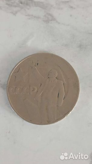 Монеты СССР