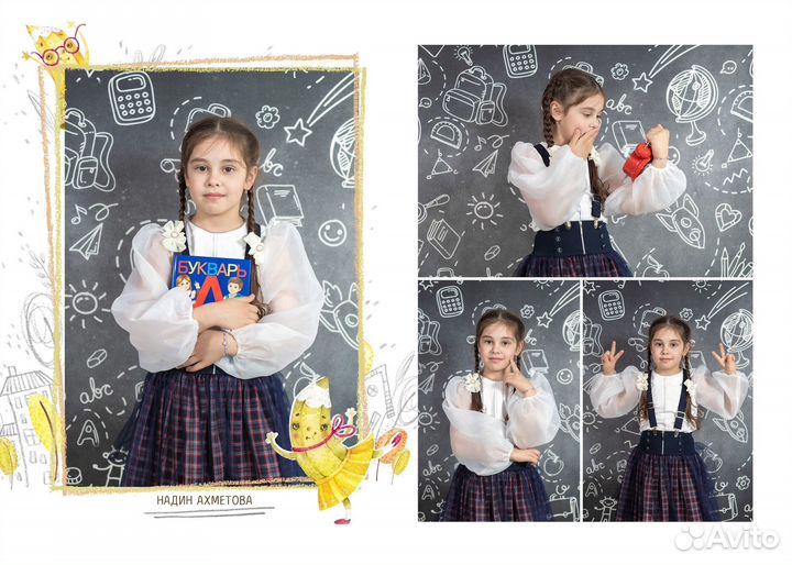 Детский фотограф Выпускные альбомы