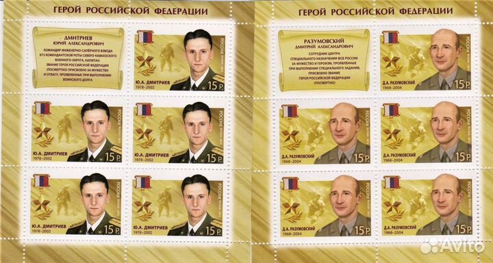 Малые листы 