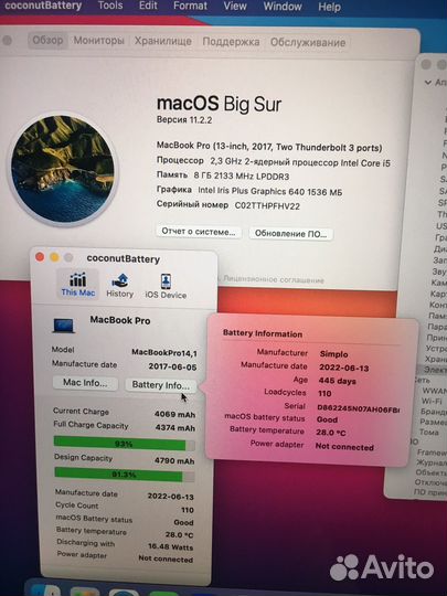Apple MacBook Pro 13
