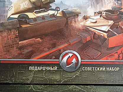 Советский набор игры World of tanks 2015г