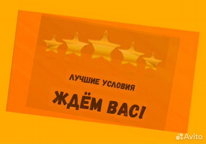 Оператор производственной линии Без опыта М/Ж