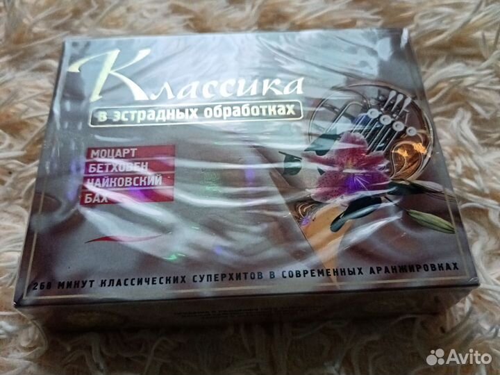 Классика в эстрадных обработках аудиокасеты