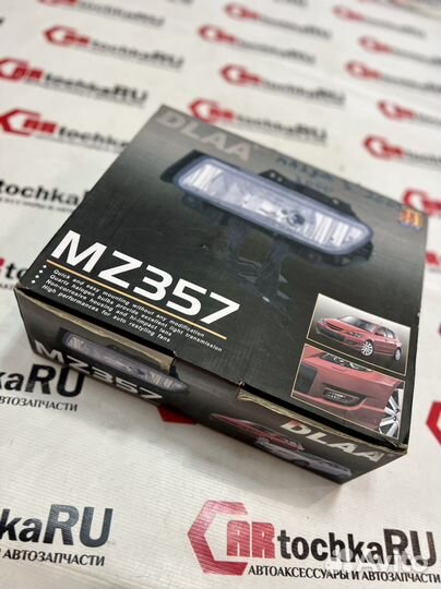 Птф mazda 3 2009 MZ357 dlaa