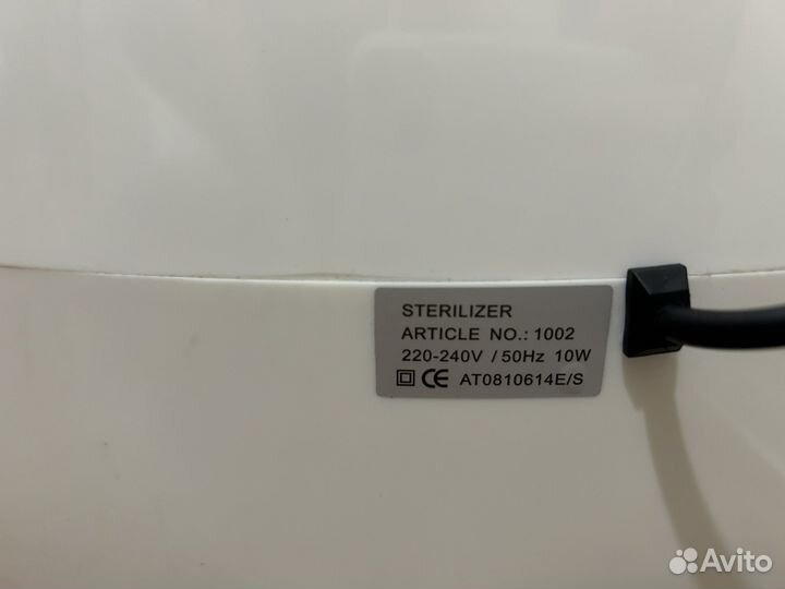 Стерилизатор ультрафиолетовый гермекс
