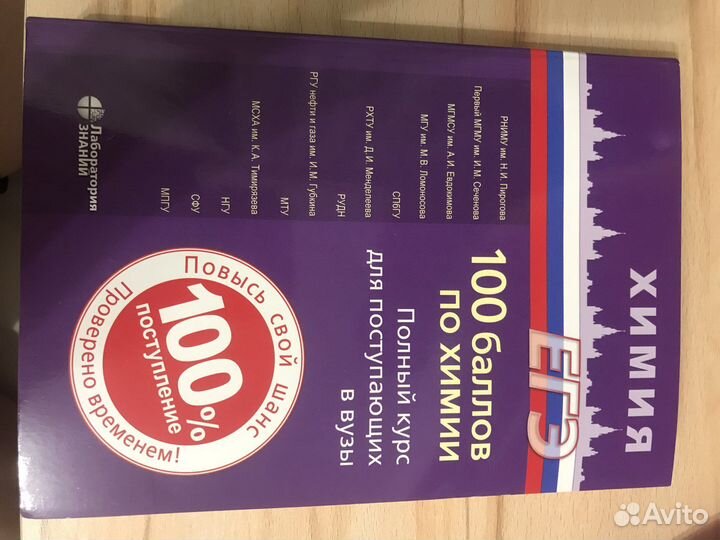 Книги для подготовки к егэ