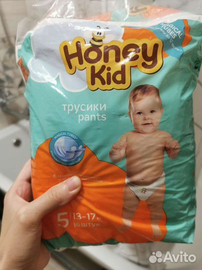 Подгузники 13 кг 16 штук