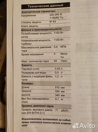 Пылесос Karcher