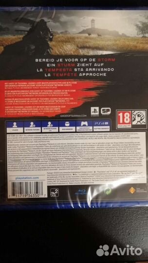 Ghost of Tsushima (Призрак Цусимы) русская