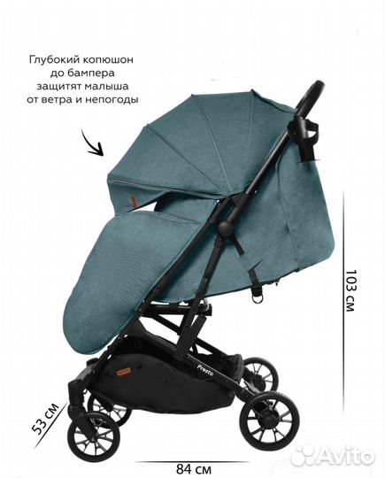 Коляска carrello presto