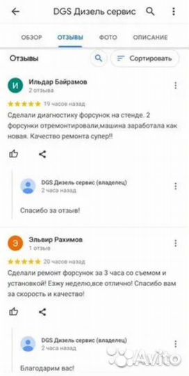 Форсунки Bosch 0445110044 2.0hdi на берлинго