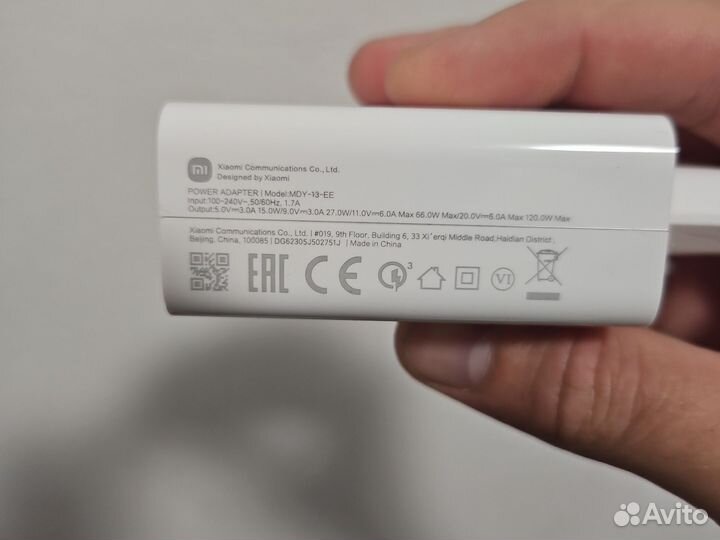 Оригинальное зу xiaomi 120w с кабелем