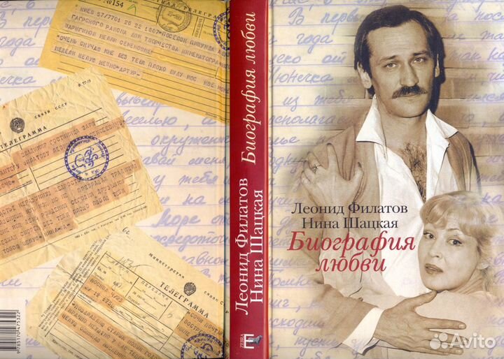 Владимир Высоцкий. Книги прежних лет